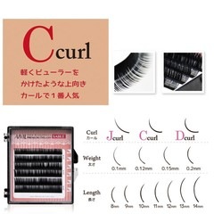 �����ӥ� �ץ�ߥ��ॢ����å��� �����֥� C������ 0.1mm/14mm
