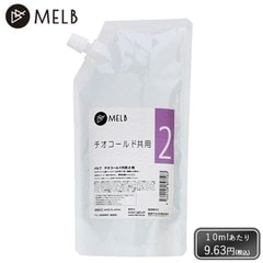 ���� ����������ɶ��� 2�� 400mL