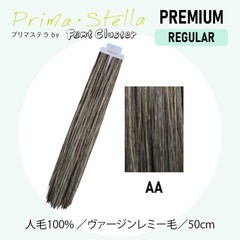 ץޥƥ AA 50cm 48g(2040)