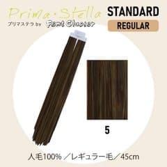 ץޥƥ Standard #5 45cm(2040)