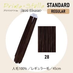 ץޥƥ Standard #28 45cm(2040)