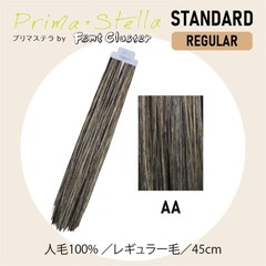 ץޥƥ Standard AA 45cm(2040)