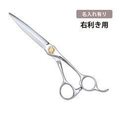 Innocent Scissors(���Υ���ȥ�������) ̾����ͭ��