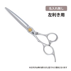 Innocent Scissors(���Υ���ȥ�������) ����
