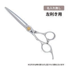 Innocent Scissors(���Υ���ȥ�������) ����