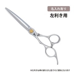 Innocent Scissors(���Υ���ȥ�������) ���� ̾����ͭ��