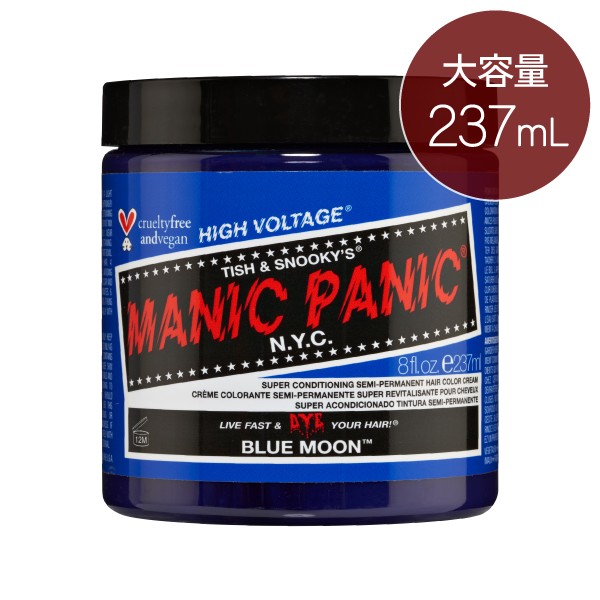 マニックパニック MPカラー ブルームーン 237mL | 理美容用品の通販