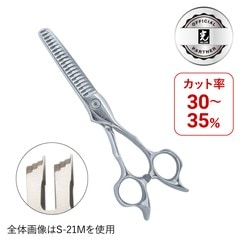 �ҥ��� SEV COSMOS S-16M �ᥬ��(30~35%)