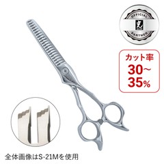 �ҥ��� SEV COSMOS S-16M �ᥬ��(30~35%)