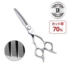 �ҥ��� 729M C-Texturizer 33��(70%)  6.0inch