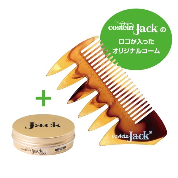 �����ƥ��� ����å� WAX �������ո��ꥻ�å�