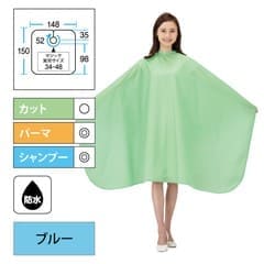 ���ȥ쥢 1121 �ե륫�顼������ �֥롼