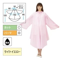 ���ȥ쥢 1112 �ե륫�顼µ�ե����� �饤�ȥ�������