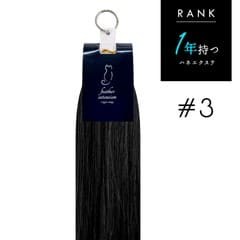 �ϥͥ�������(1ǯ��³) 100g #3