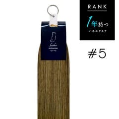 �ϥͥ�������(1ǯ��³) 100g #5