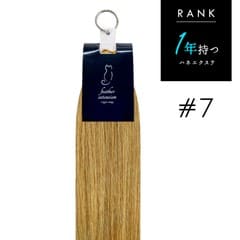 �ϥͥ�������(1ǯ��³) 100g #7
