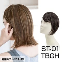 ����Ӥä���ȱ�����������������ST-012-TBGH
