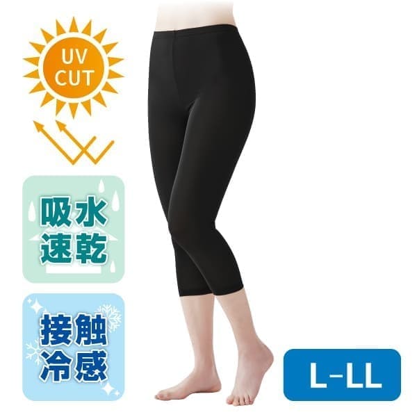 �ҥ���� UV���å��ä䤫7ʬ�楹�ѥå� �֥�å� L-LL
