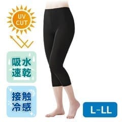 �ҥ���� UV���å��ä䤫7ʬ�楹�ѥå� �֥�å� L-LL