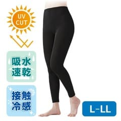 �ҥ���� UV���å��ä䤫10ʬ�楹�ѥå� �֥�å� L-LL