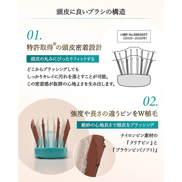 エミット スカルプブラシ | 理美容用品の通販、プロショッピングサイト