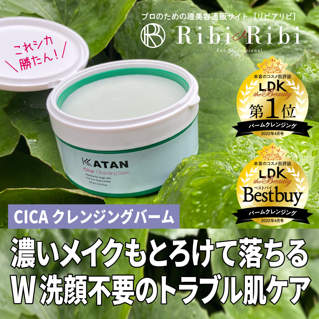 KATAN  󥸥󥰥С 100g