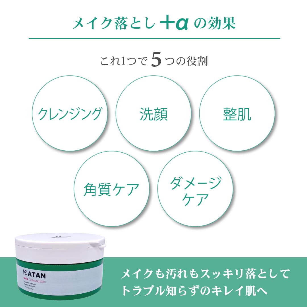 KATAN  󥸥󥰥С 100g