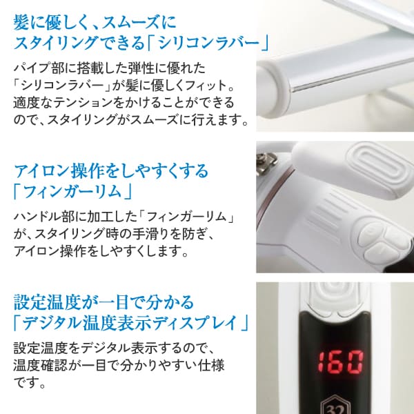クレイツイオン エレメア カールアイロン 32mm SC-G73310W | 理美容