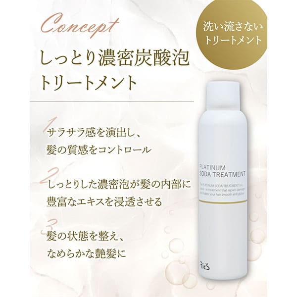 ��å��� �ץ���ʥॽ�����ȥ꡼�ȥ��� 200g