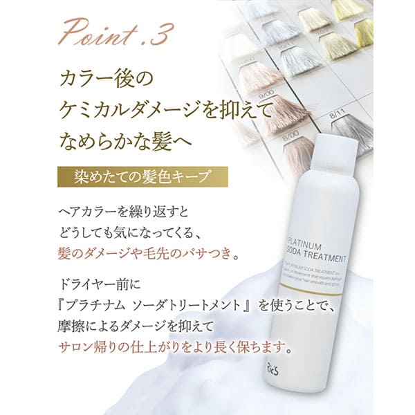 ��å��� �ץ���ʥॽ�����ȥ꡼�ȥ��� 200g