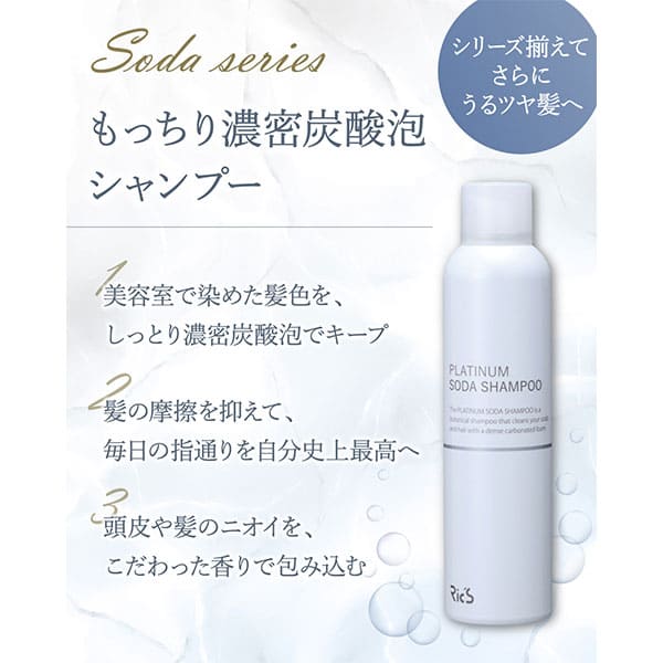 ��å��� �ץ���ʥॽ�����ȥ꡼�ȥ��� 200g