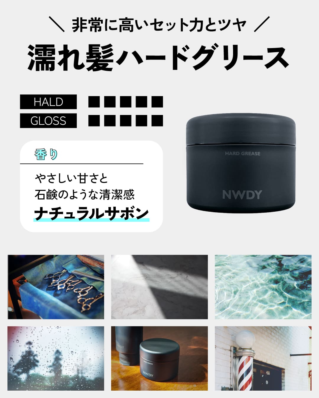 NWDY(�˥塼�ǥ�) �ϡ��ɥ��꡼�� 210g