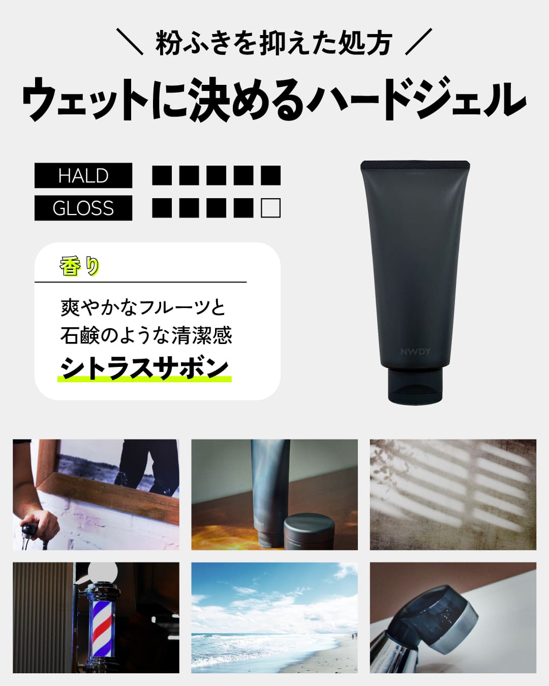 NWDY(�˥塼�ǥ�) �ϡ��ɥ����� 300g