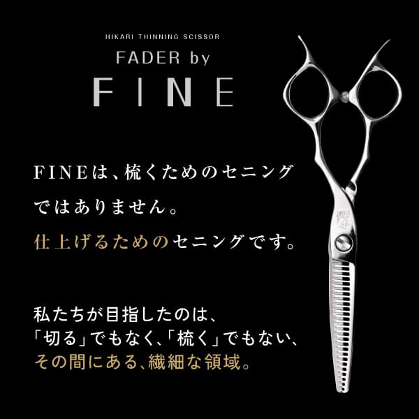 (9/24�ʹ� ͽ����)�ҥ��� FADER by FINE F737