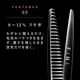 (9/24�ʹ� ͽ����)�ҥ��� FADER by FINE F737