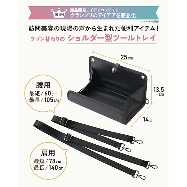 �����ӥ� �ޥ���ġ���ȥ쥤 MT-23A02