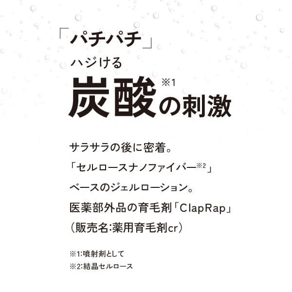 ���Ѱ��Ӻ� ClapRap(����åץ�å�) 300g