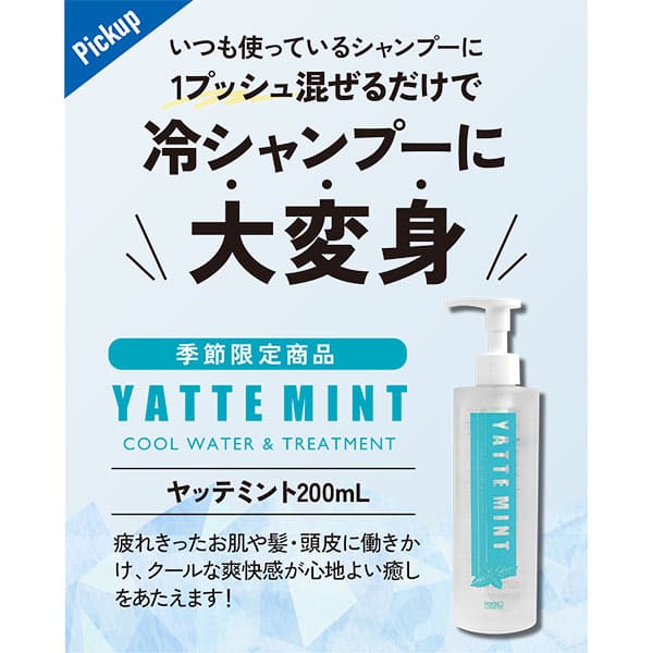 ��åƥߥ�� 200ml