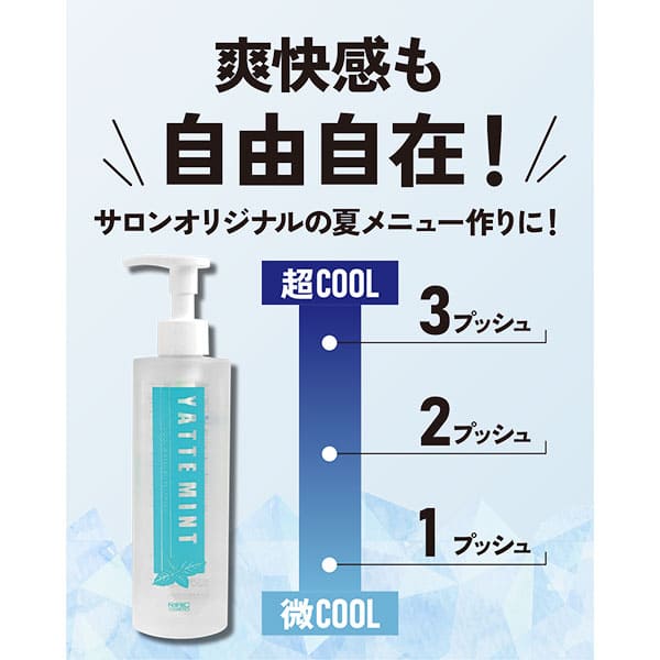 ��åƥߥ�� 200ml