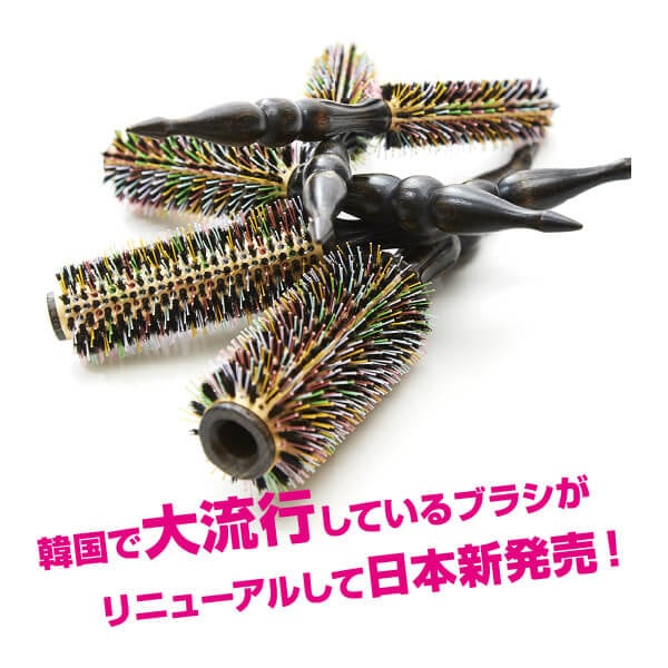 ジェニュイン レインボーロールブラシ56 RB-56 | 理美容用品の通販
