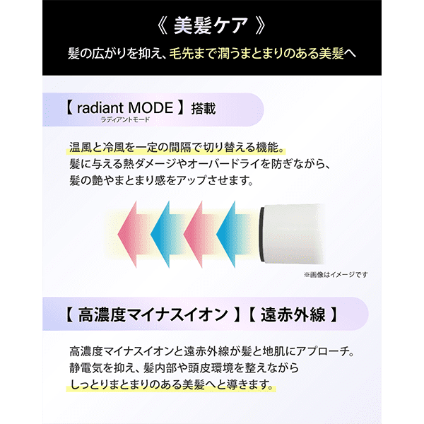 radiant hair dryer d/more(ǥ⥢) å