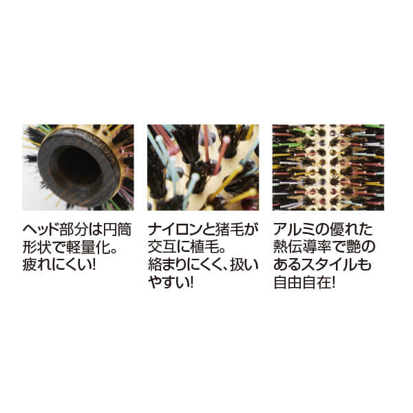 ジェニュイン レインボーロールブラシ42 RB-42 | 理美容用品の通販