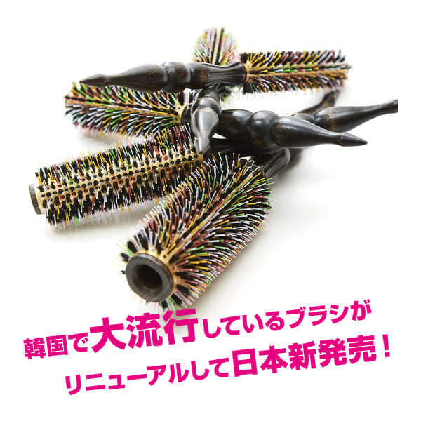 ジェニュイン レインボーロールブラシ42 RB-42 | 理美容用品の通販