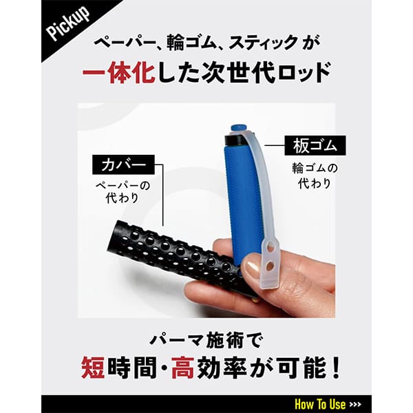 ޡȥå 14mm 10 SR-14