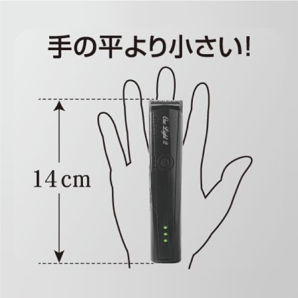 スピーディク トリマー ONE LIGHT2 | 理美容用品の通販、プロ