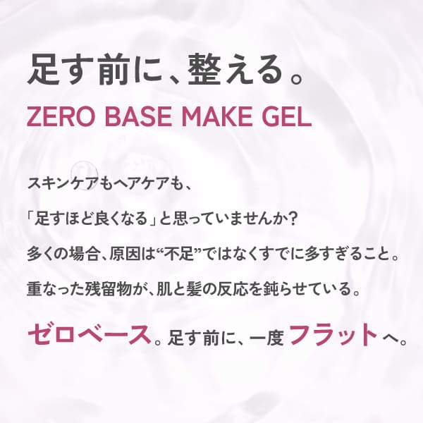 radiant Venus ��ǻ��ú��ZERO BASE MAKE JEL