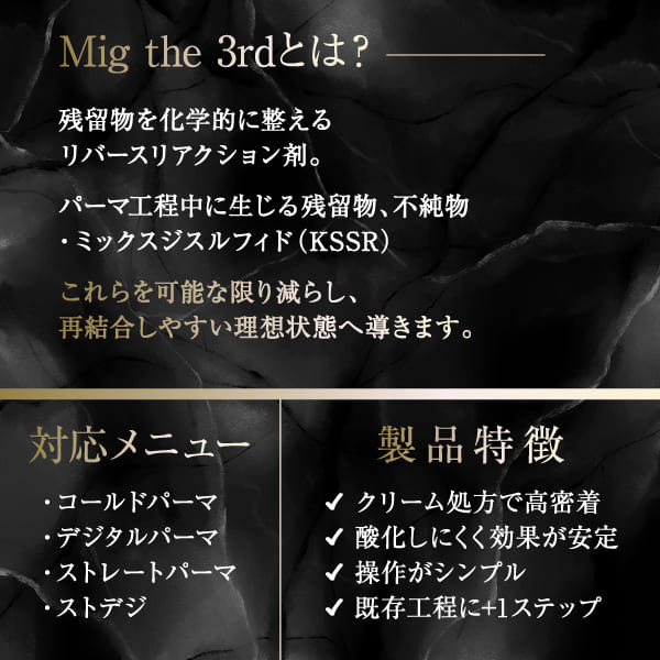 radiant Venus Mig the 3rd