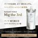 radiant Venus Mig the 3rd