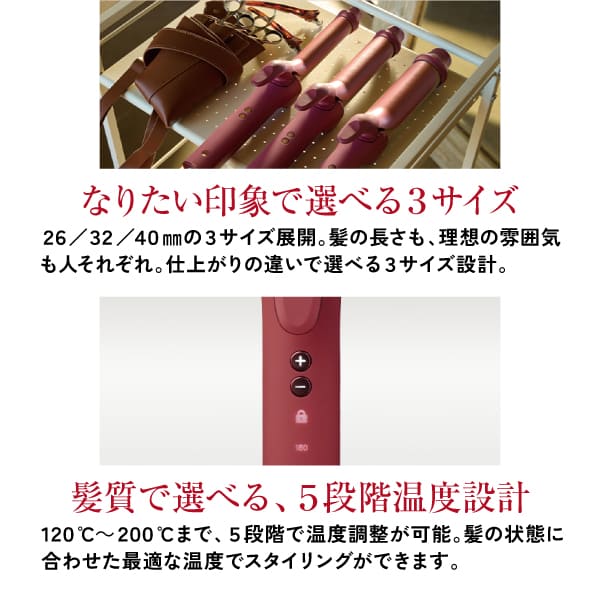 RADIANT CURL IRON 32mm ���졼