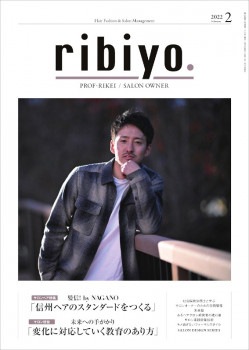 ribiyo. 2022ǯ2·î¹æ/NO.740